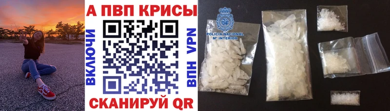 купить  цена  Ессентукская  А ПВП Crystall 