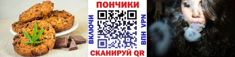 Печенье с ТГК марихуана  сколько стоит  Ессентукская 