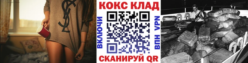 Cocaine FishScale  Ессентукская 