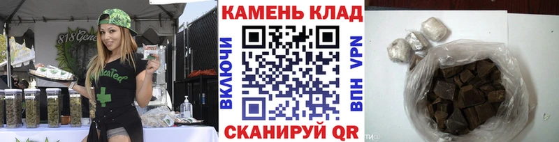 ГАШИШ 40% ТГК  Ессентукская 