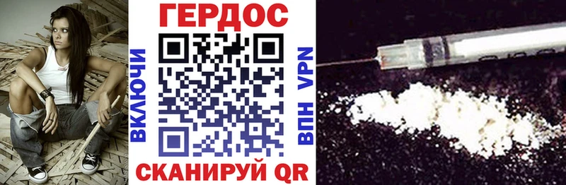 Героин хмурый купить Ессентукская