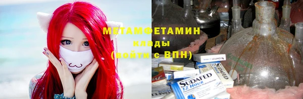 меф VHQ Алексеевка