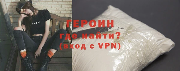 герыч Абаза