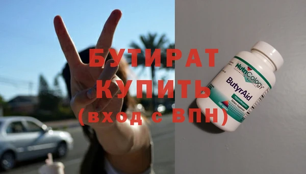 кристаллы Инта