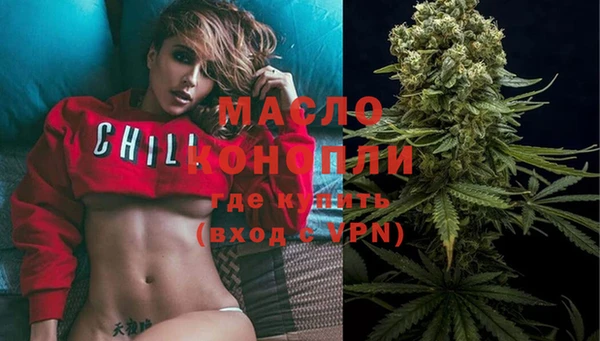 спайс Абдулино