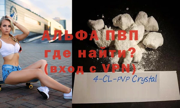 меф VHQ Алексеевка