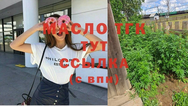 меф VHQ Алексеевка