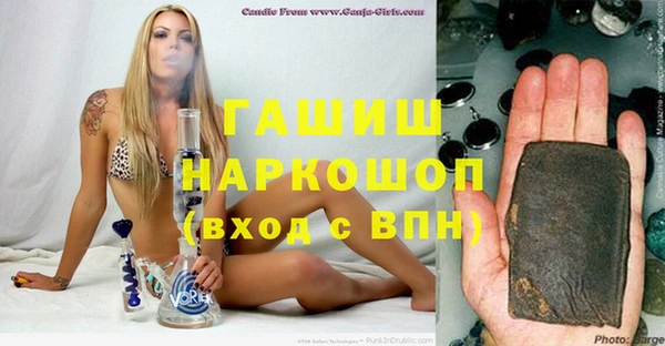 меф VHQ Алексеевка