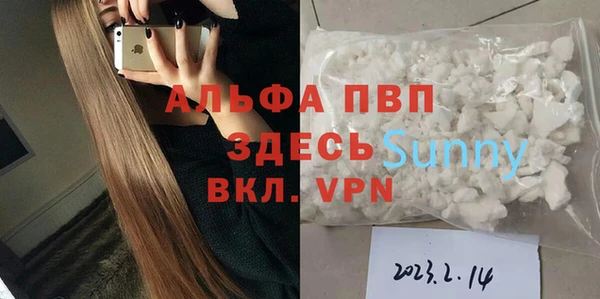 меф VHQ Алексеевка