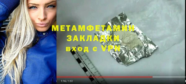 меф VHQ Алексеевка