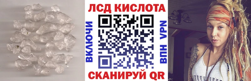 ЛСД экстази ecstasy  где продают наркотики  Ессентукская 