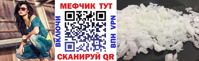 купить наркоту  Ессентукская  Меф VHQ 