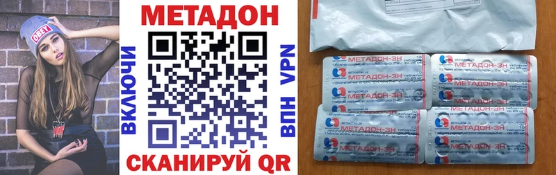 МЕГА рабочий сайт  Ессентукская  Метадон мёд 