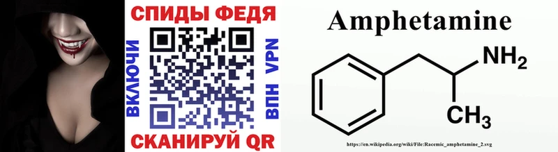 МЕТАМФЕТАМИН Methamphetamine  Ессентукская 