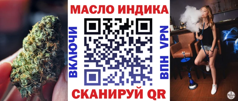 Дистиллят ТГК концентрат  мега tor  Ессентукская 